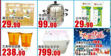 便捷生活一站式 北国超市简良店的日用杂品魅力